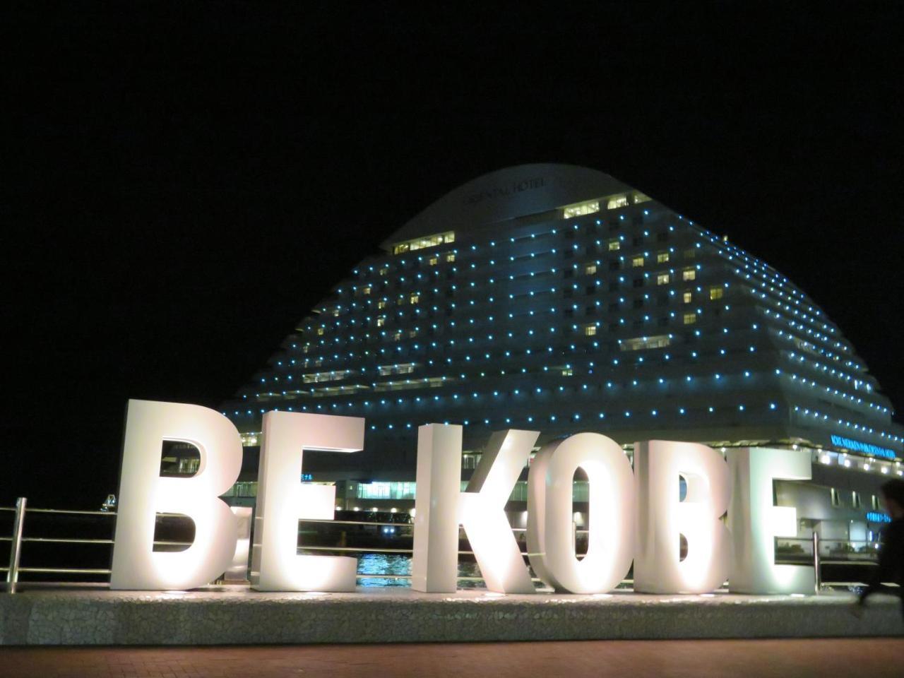 Hotel Wing International Kobe - Shinnagata Ekimae Exteriér fotografie